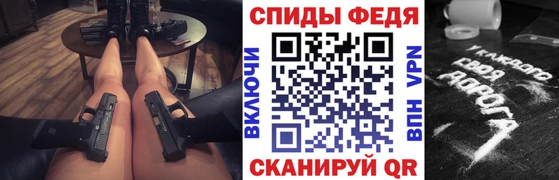 где купить наркоту  Барабинск  АМФ Розовый 