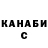 Кодеин Purple Drank DILICHKA