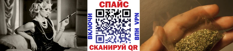 БУТИРАТ BDO  Барабинск 