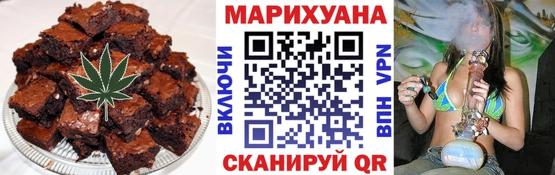 Еда ТГК конопля как найти наркотики блэк спрут онион Барабинск
