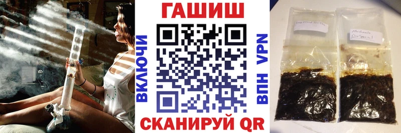 Гашиш убойный Барабинск