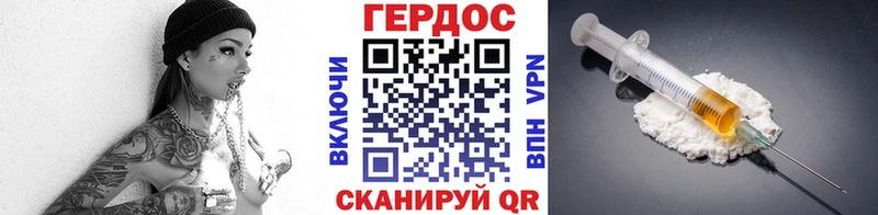 Героин афганец  дарк нет какой сайт  Барабинск 