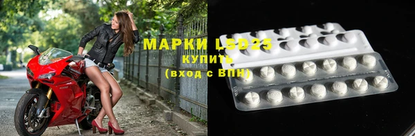 мескалин Арсеньев