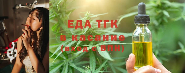 мескалин Армянск