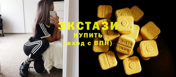 мескалин Армянск