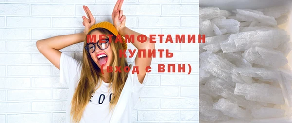 мескалин Армянск
