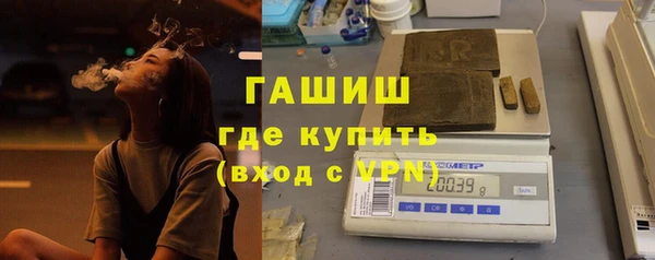 мескалин Арсеньев