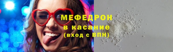 мескалин Арсеньев