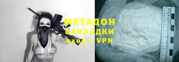 мескалин Арсеньев