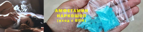 мескалин Арсеньев