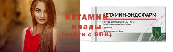 мескалин Арсеньев