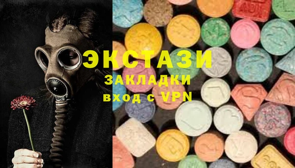 мескалин Армянск