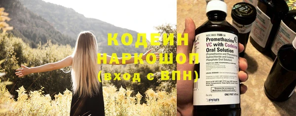 гашишное масло Аркадак