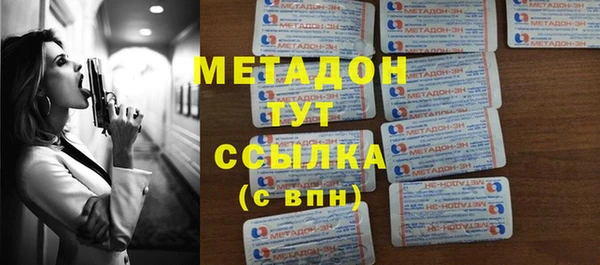 мескалин Арсеньев