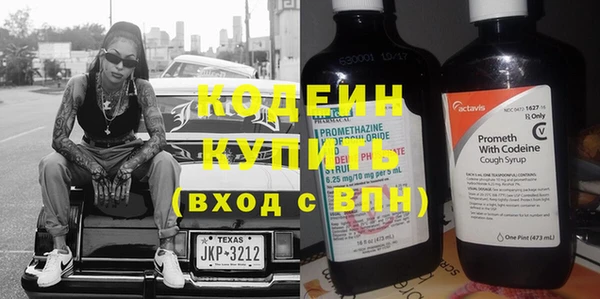 мескалин Армянск