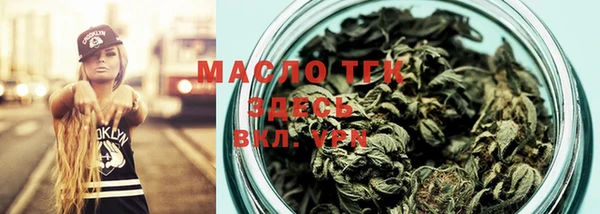 мескалин Арсеньев