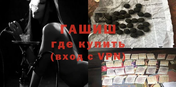 гашишное масло Аркадак
