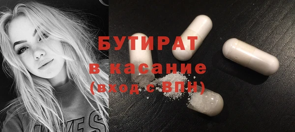 мескалин Армянск