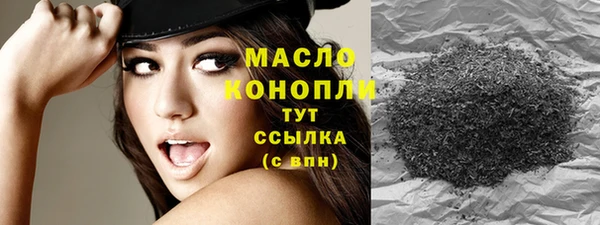 мескалин Арсеньев
