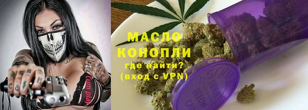 мескалин Армянск
