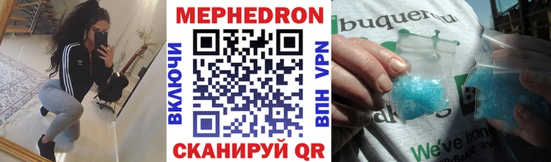 Меф кристаллы  hydra ссылки  Барабинск 