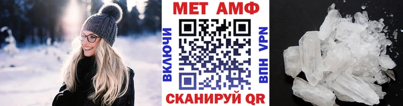 Метамфетамин винт  Барабинск 