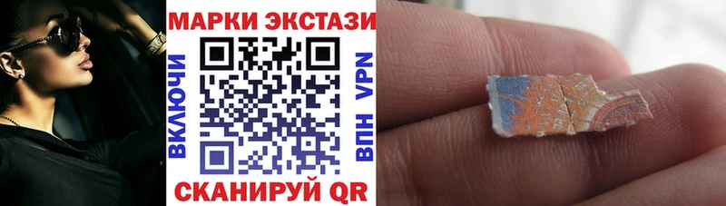 Марки 25I-NBOMe 1,5мг  Барабинск 