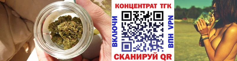 ТГК концентрат  kraken зеркало  Барабинск 