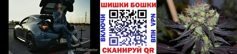 Шишки марихуана сатива  наркошоп  Барабинск 